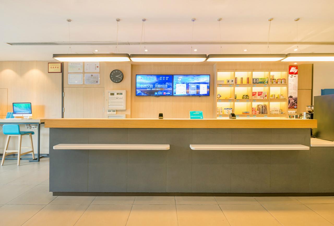 Hanting Hotel Beijing You'Anmen Buitenkant foto